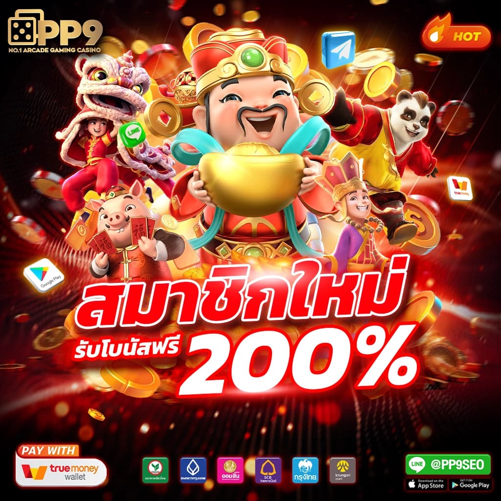 เว็บไซต์อันดับหนึ่งของไทย เกมส์สล็อตออนไลน์ Royal Online เว็บพนันออนไลน์