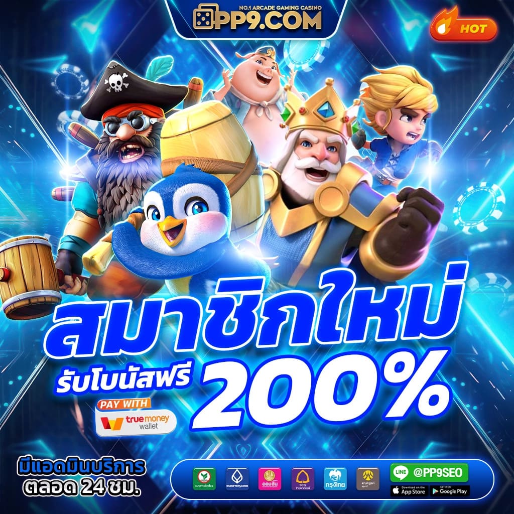 การพิมพ์ 3D ในคาสิโน lnwball888 สล็อต