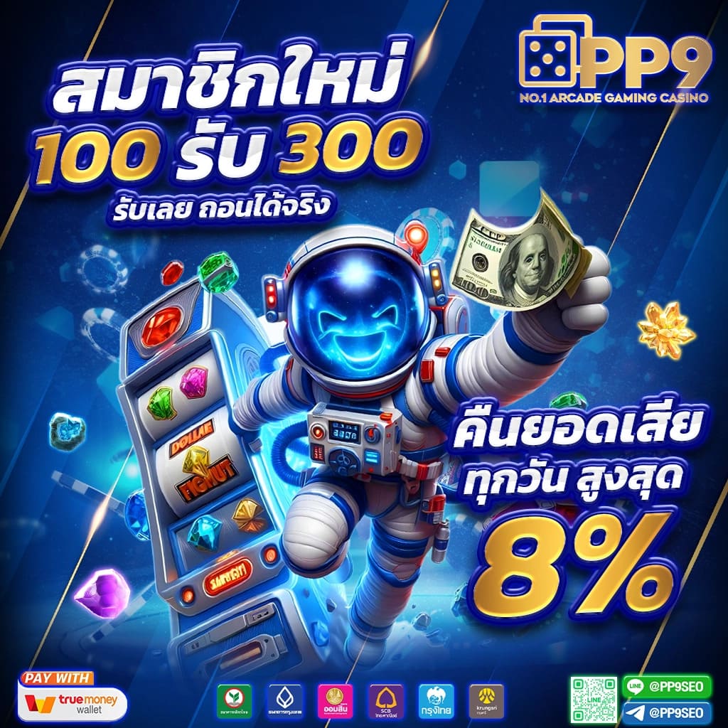 สล็อตเว็บตรง แตกง่าย บริการดีที่สุดแห่งปี 2024 pg slot