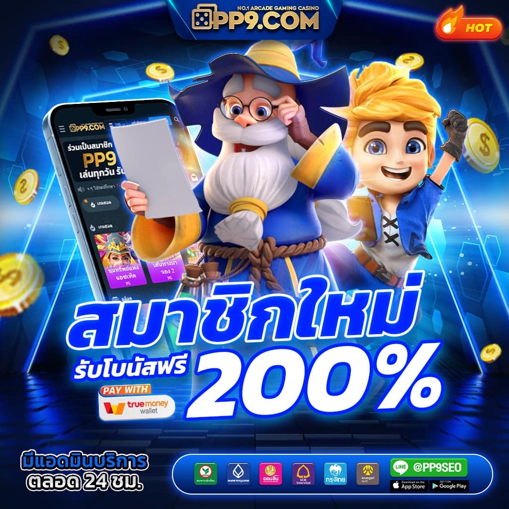 เครดิตฟรี bet888 การเดิมพันในคาสิโนและประวัติศาสตร์