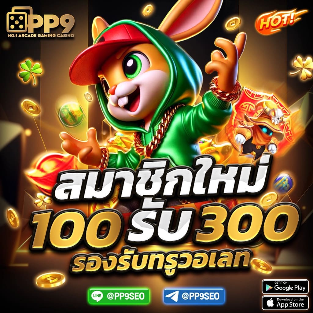 รวมเว็บคาสิโนออนไลน์ สมัครเล่นบาคาร่าได้ทุกค่ายที่ SAGAME66