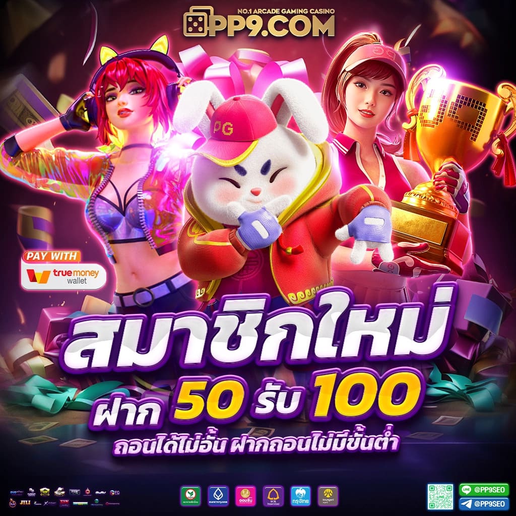 สร้างเกมออนไลน์ผ่านระบบ สล็อตและเกมยิงปลา