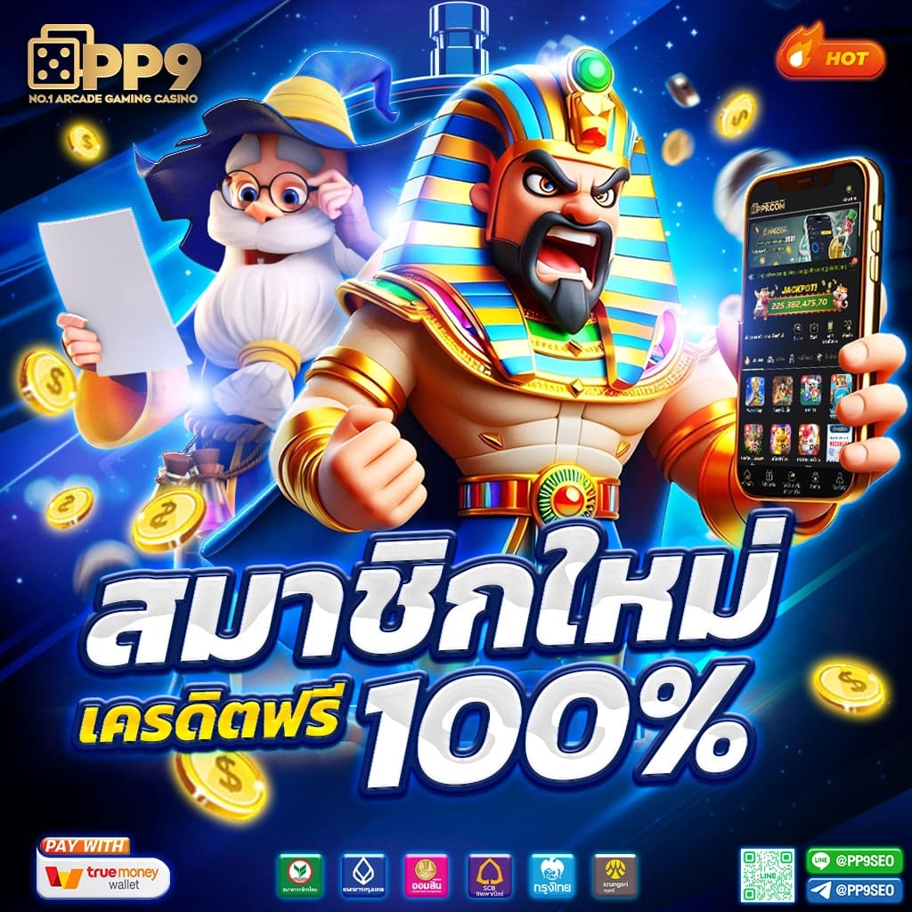 สมัครสล็อต PG รับโบนัส 30 เปอร์เซ็นต์ เล่นสล็อตออนไลน์กับ Bestslot789