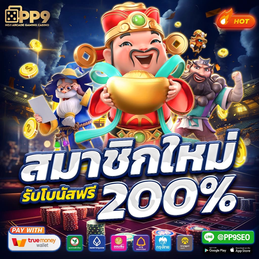 win88th betflik การพัฒนาเกมตู้สล็อตในเมืองทันสมัย