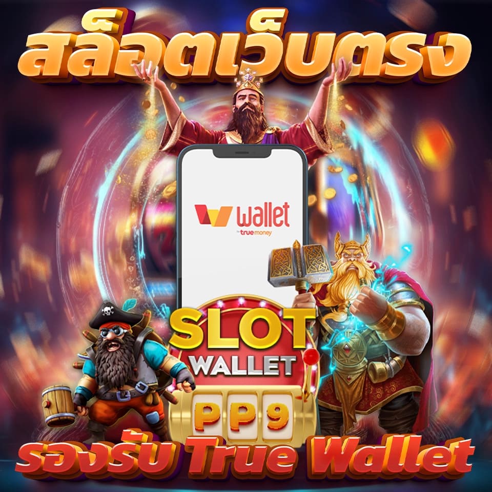 M4LA SLOT Betflix เว็บสล็อตยอดเยี่ยมประจำปี 2024