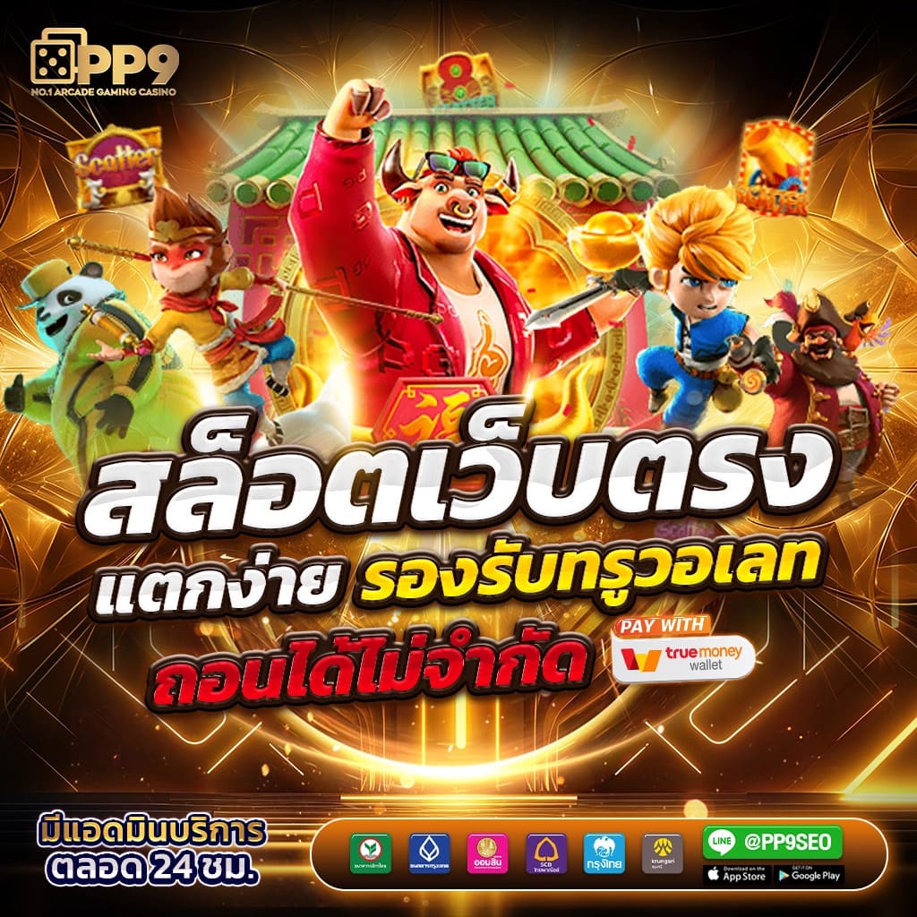 OK Casino เว็บตรงอันดับหนึ่งในไทย บาคาร่าสดลิขสิทธิ์แท้ครบวงจร