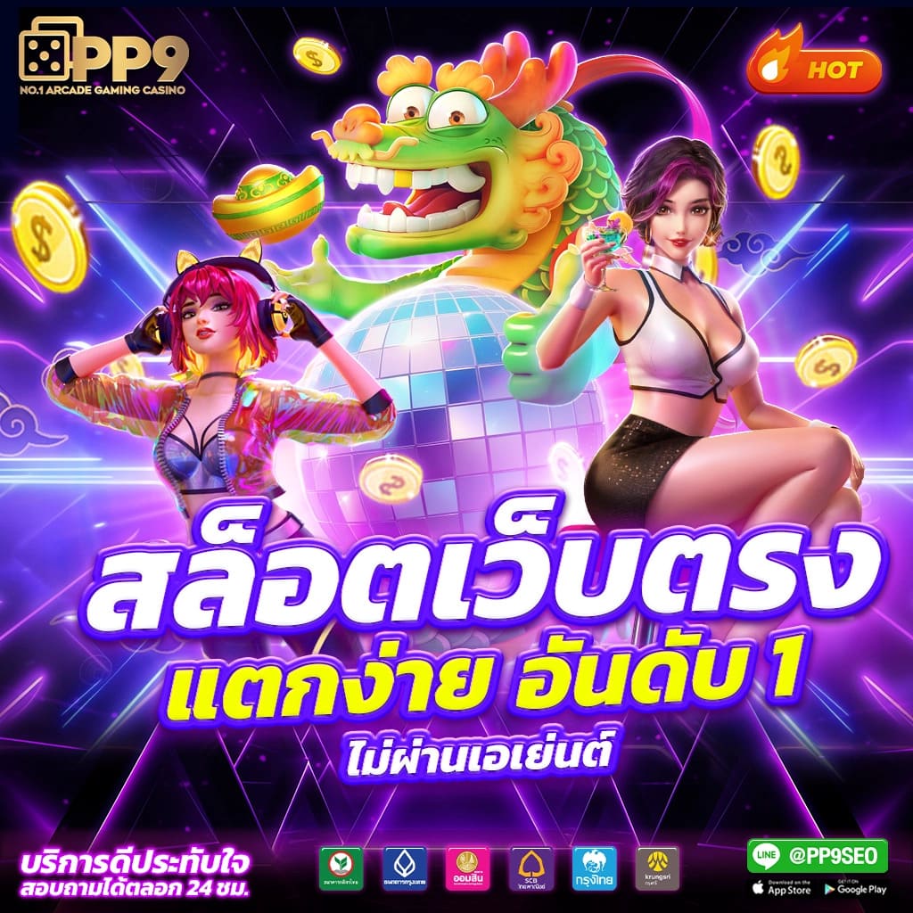 สล็อตวอเลท 818king: สำรวจโลกแห่งความรุ่งเรืองของเกม