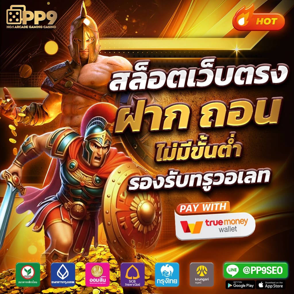 ค่ายเกมคาสิโนน่าจับตามอง Pretty GAMING มาแรง - LSM99bet