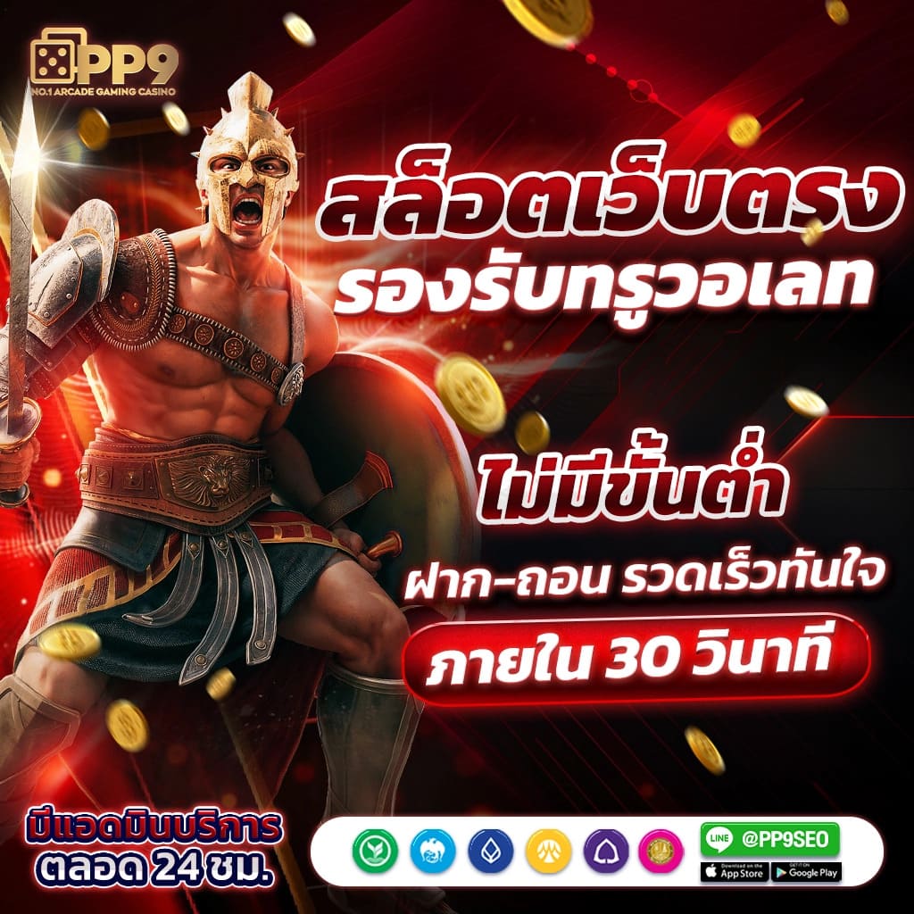 ผลบอลสดทั่วโลก LivescoreThai รายงานอัพเดทผลบอลแบบเรียลไทม์