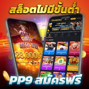 เปิดประสบการณ์ใหม่บาคาร่าออนไลน์ผ่านแอปใน Google Play Store