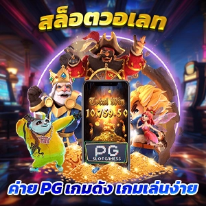 365bet ทางเข้า - ภาษาไทย bet365