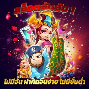 เกมเดิมพันใหม่ บาคาร่าวัววัว สำหรับผู้ชอบเสี่ยงดวงคืออะไร